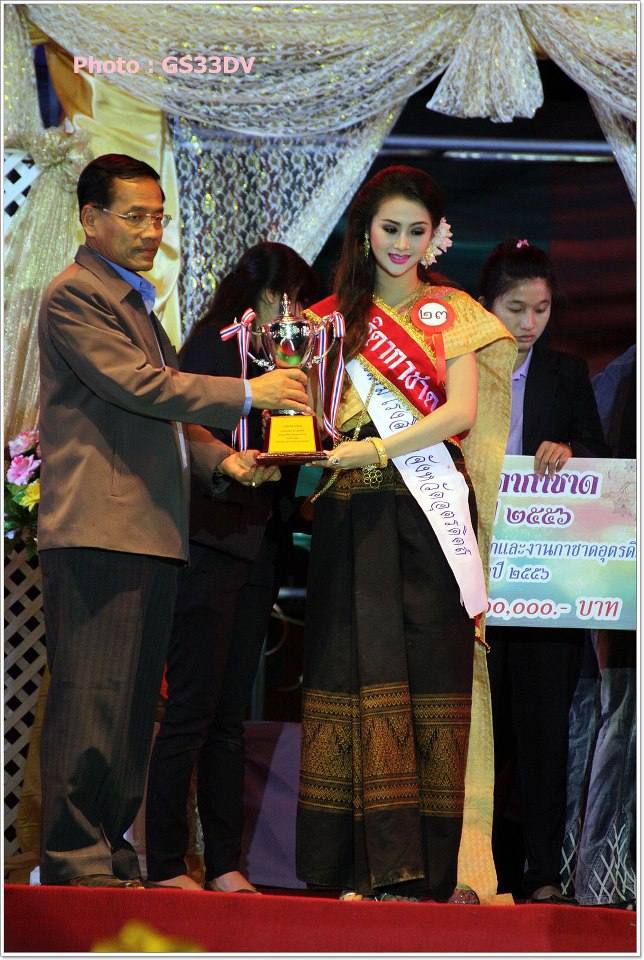 นางงามพระยาพิชัยดาบหัก ธิดากาชาด จ.อุตรดิตถ์2556