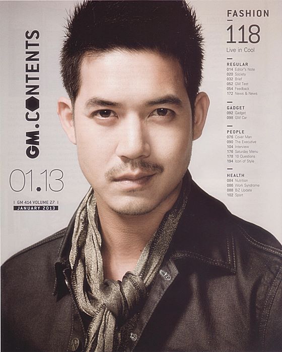 เวียร์ หล่อ เข้ม ใน GM Magazine
