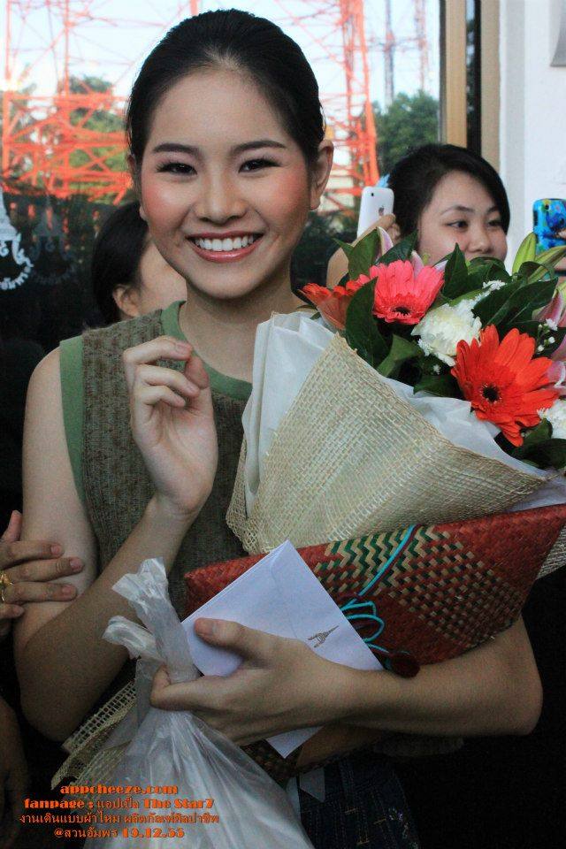 แอปเปิ้ล The Star 7