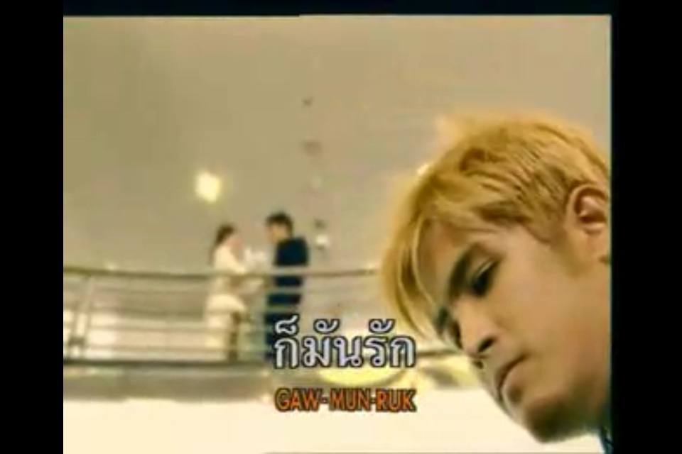 ไม่สมศักดิ์ศรี(สุภาพบุรุษลูกผู้ชาย)
