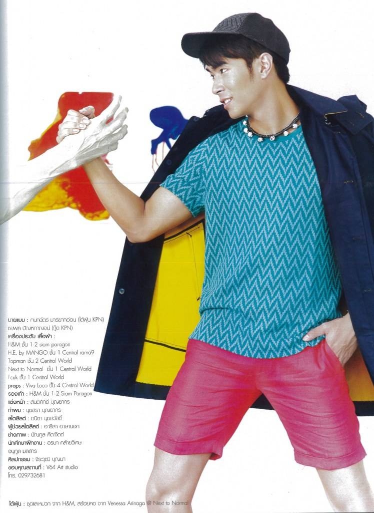 กู๊ด-ไต้ฝุ่น KPN นิตยสารเปรียว หล่อโฮกๆ
