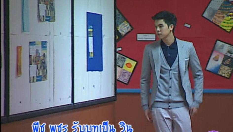 พีช พชร หล่อเนอะ เอาทุกช็อตเลย 360องศารัก