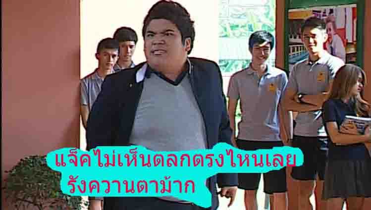 พีช พชร หล่อเนอะ เอาทุกช็อตเลย 360องศารัก