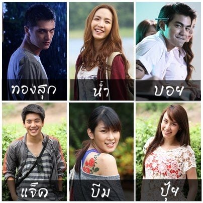 ทองสุก 13