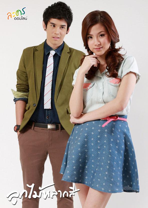 ลูกไม้หลากสี