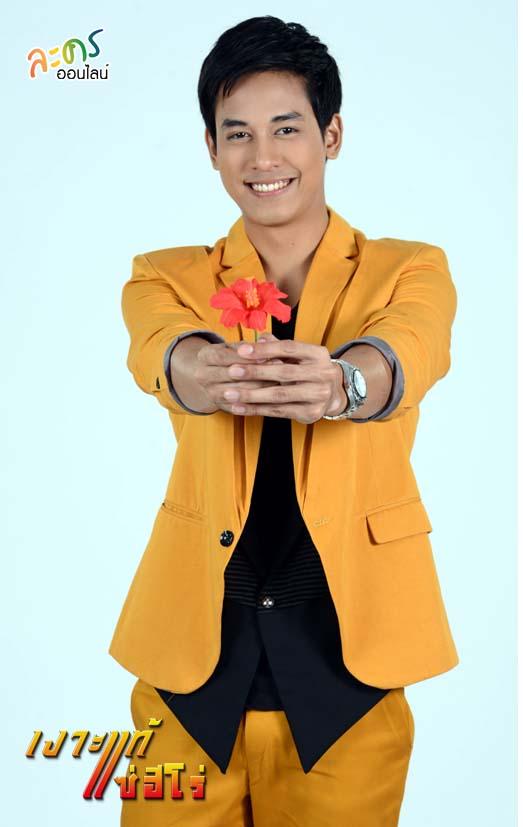 เงาะแท้..แซ่ฮีโร่  ช่อง3