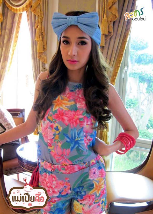 แม่เปียดื้อ