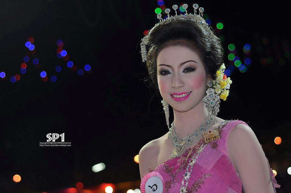 สาวเมืองน้ำดำ