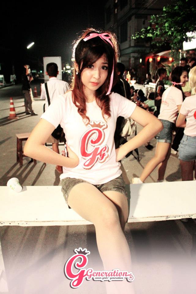 สาวเมืองน้ำดำ