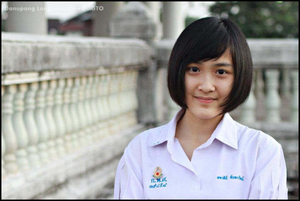 สาวเมืองน้ำดำ