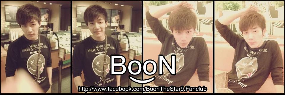 บูรณ์ The Star9
