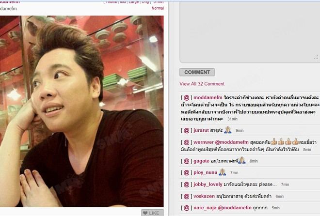 มดดำ โต้กลับ!! ลีน่าจัง ถูกด่าซื้อผู้ชายกิน...หาผัวเป็นตัวเป็นตนไม่ได้!!!!!!!