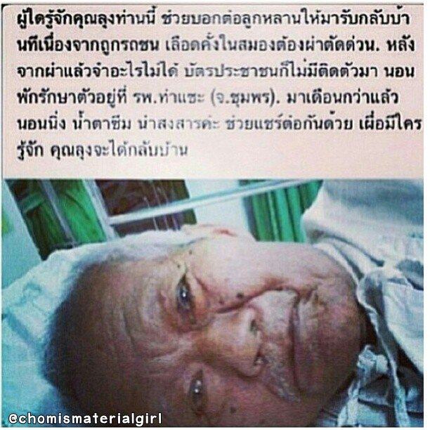 ชมพู่ อารยา ภาพจากใน Instagram Update