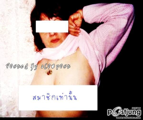 ไม่รู้อะไร...ขอเซ็นเซอร์ไว้ก่อน