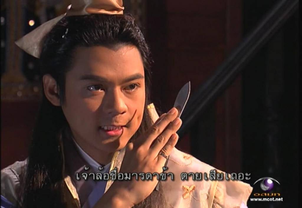 แดน บีม น่ารัก