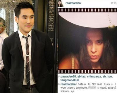 กฤษณ์ ชิ่งสื่อ หลัง มาช่า โพสต์ด่าใน IG