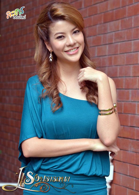 แรงปรารถนา