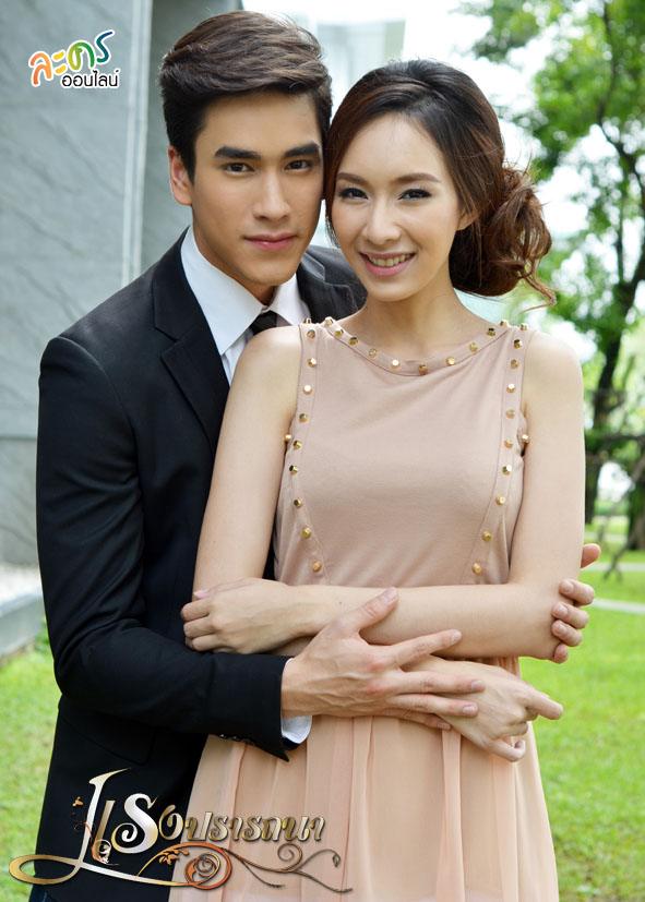แรงปรารถนา