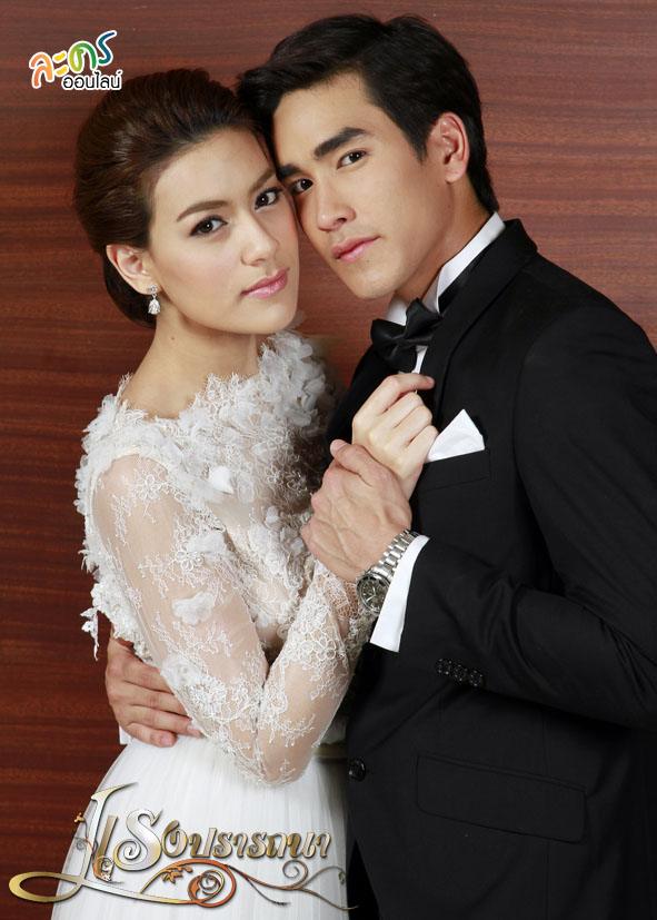 แรงปรารถนา