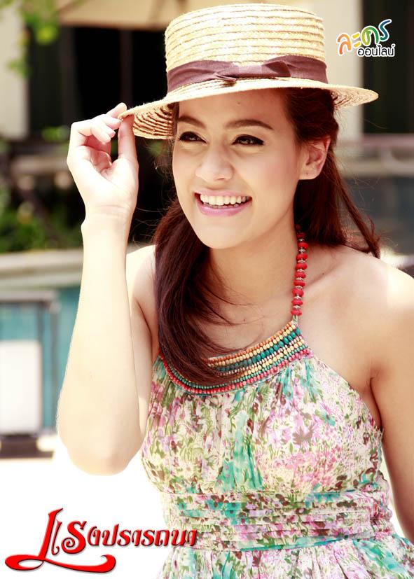 แรงปรารถนา