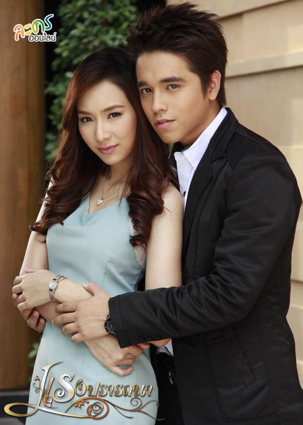 แรงปรารถนา