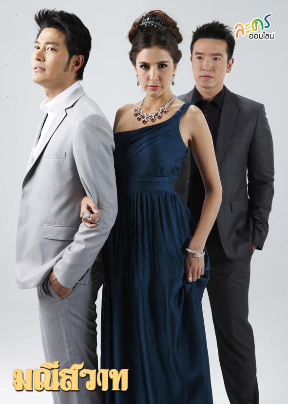 มณีสวาท เร็วๆนี้