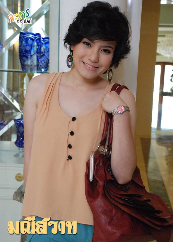 มณีสวาท เร็วๆนี้
