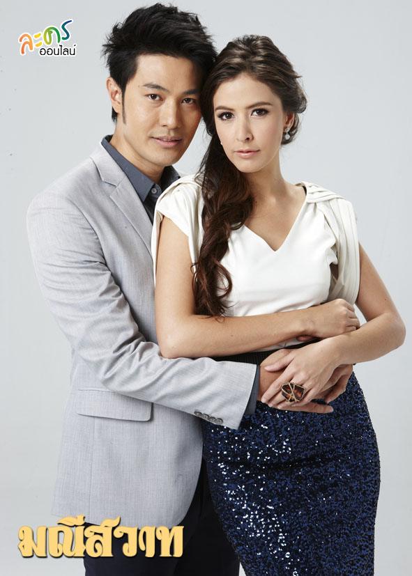 มณีสวาท เร็วๆนี้