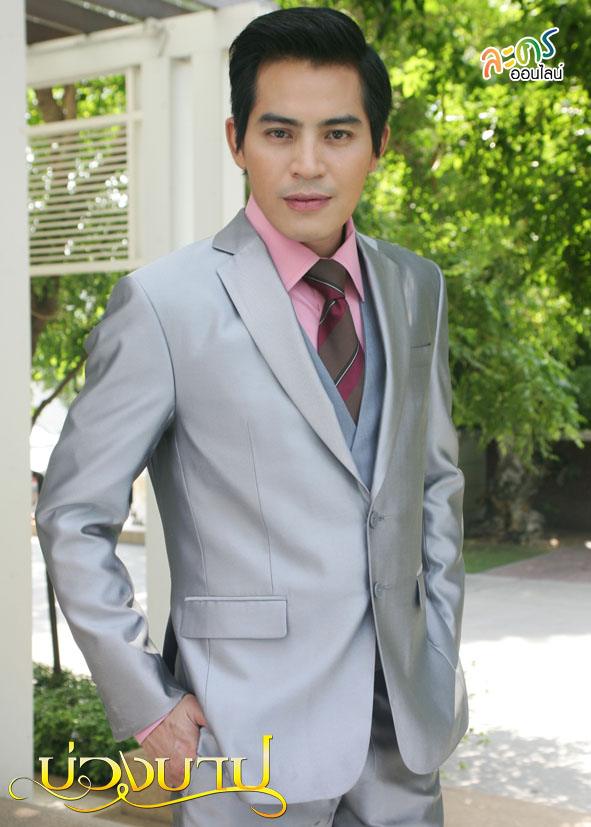 บ่วงบาป