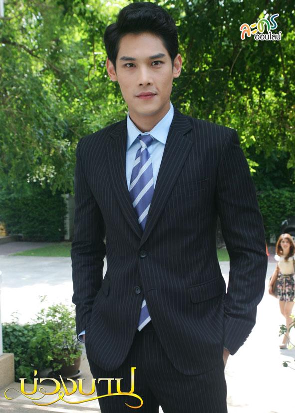 บ่วงบาป