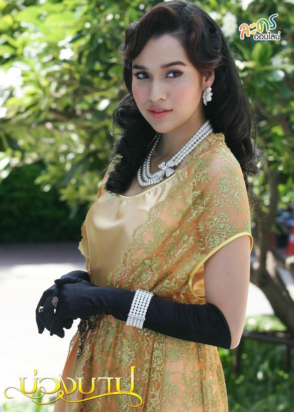 บ่วงบาป