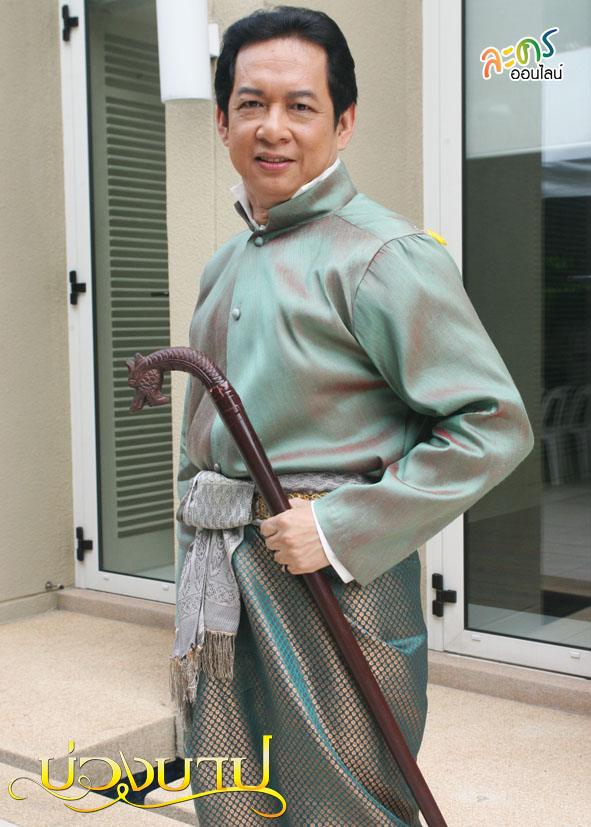 บ่วงบาป