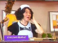 ป้ารุจ กับ เอมมี่ สุนัน ในMVแค่รู้ว่ารัก - lipta [[เพราะๆ]]