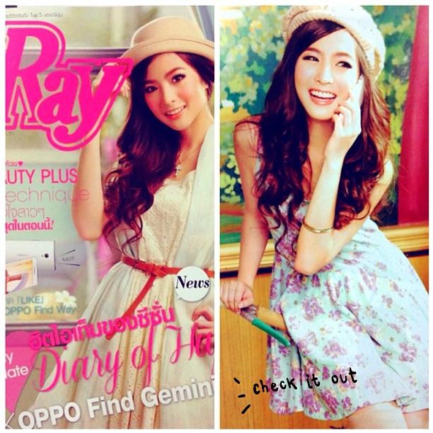 มายด์ วิรพร สาวน้อยน่ารักสดใส หรือ น้ำขิง  น้องใหม่ร้ายบริสุทธิ์
