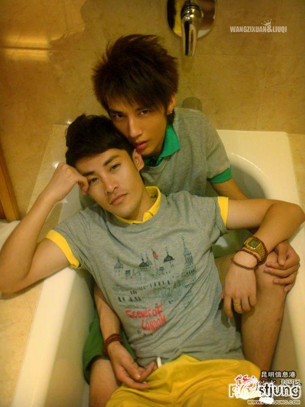 รักกันเหลือเกิน