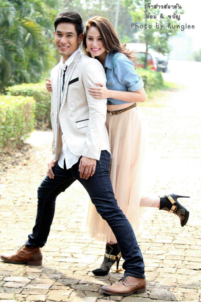 ขวัญ - อ๋อม