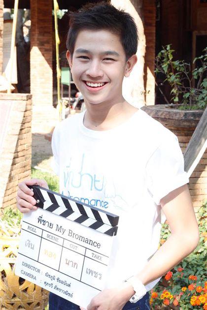 เปิดกล้อง หนังใหม่ พี่ชาย My Bromance