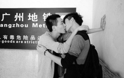 เมื่อรักบังเกิด