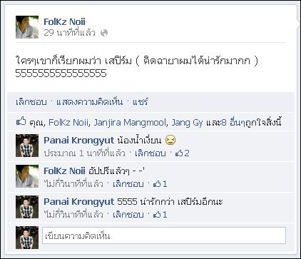 5 รูป : หลายอารมณ์