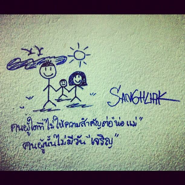 5 รูป : หลายอารมณ์