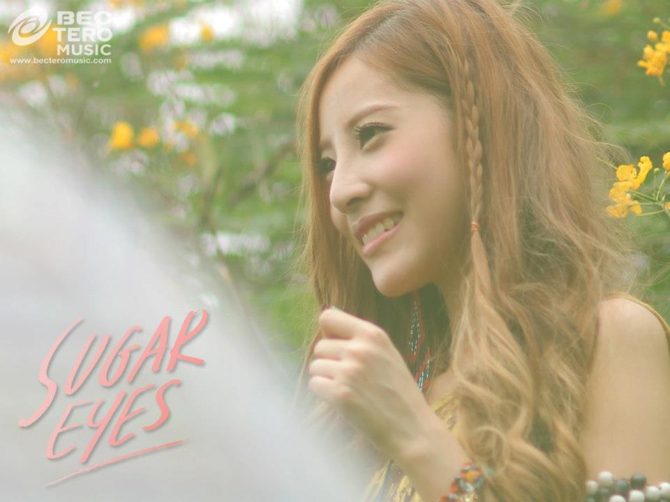 "ไม่สมมติ" เพลงใหม่ของSugar Eyes