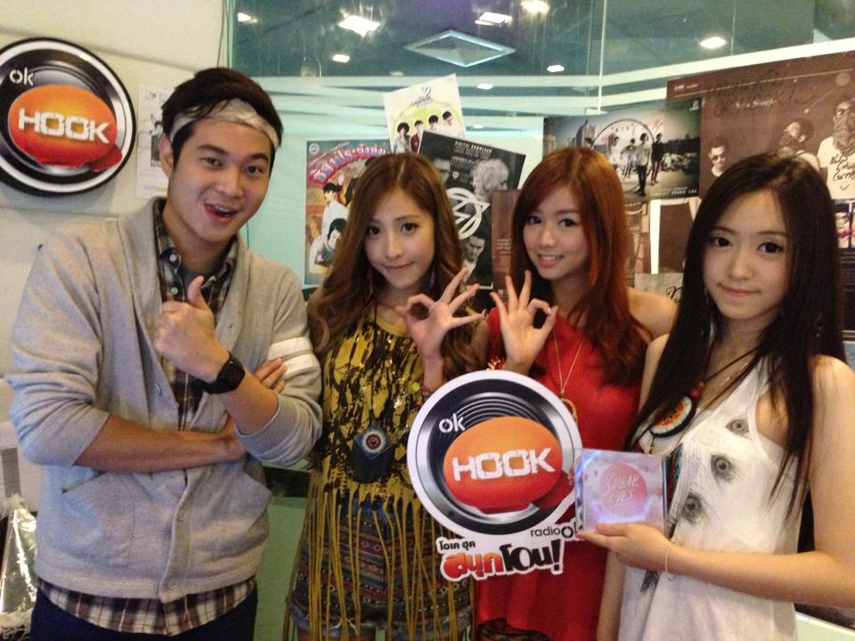 "ไม่สมมติ" เพลงใหม่ของSugar Eyes