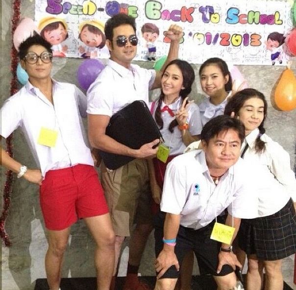 เหล่านักแสดงย้อนวัย งานSpeed-One Back to school น่ารักมากก
