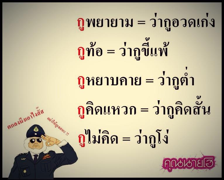 ei ei 5