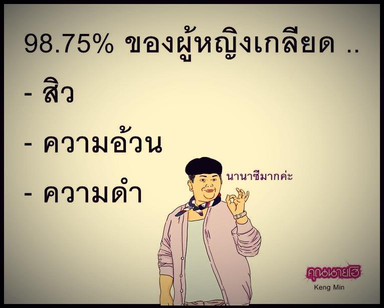 ei ei 5