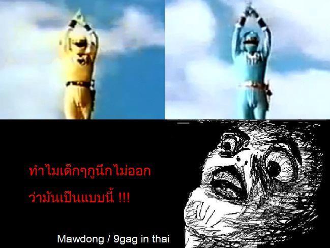 เช้าชาม เย็นชาม