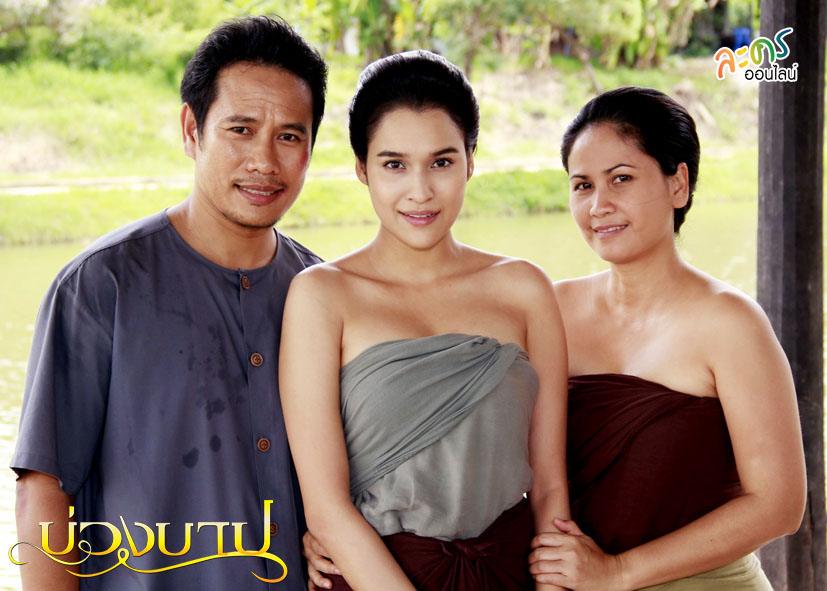 บ่วงบาป ช่อง 3