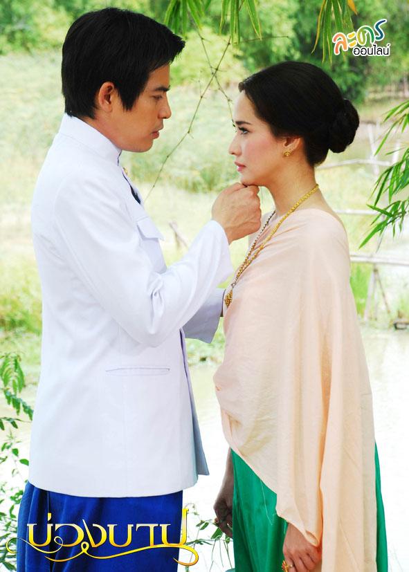 บ่วงบาป ช่อง 3