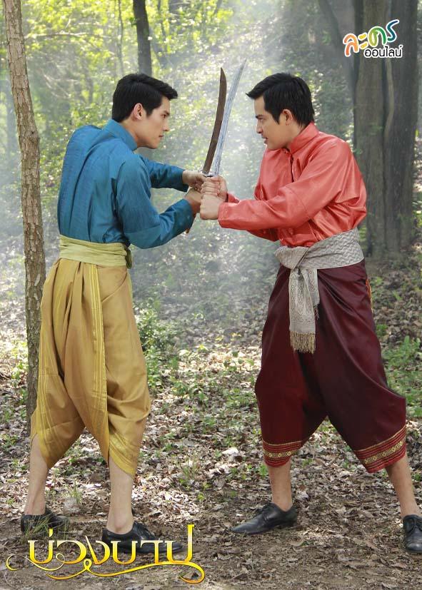 บ่วงบาป ช่อง 3