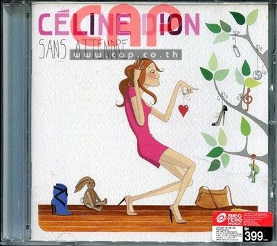 C&eacute;line Dion กับอัลบัมใหม่ Sans attendre "ซ็องซาต็องดร์"